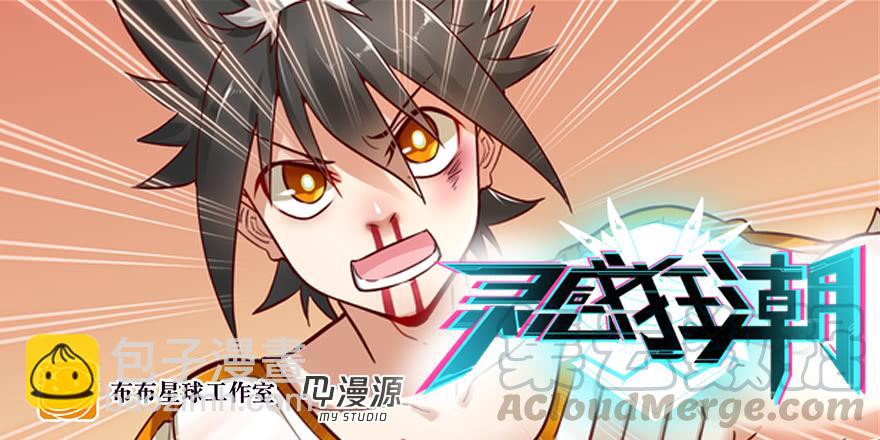 憋久了-第167话