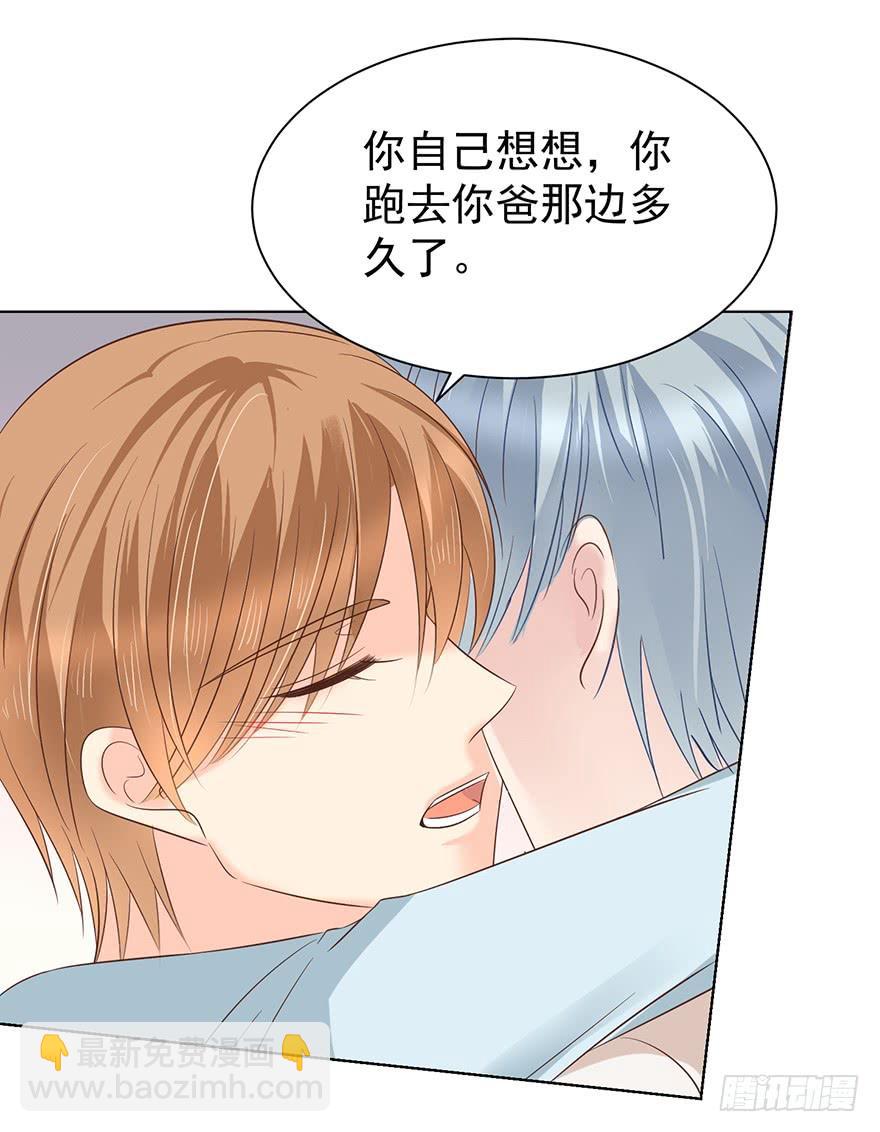憋久了-第167话