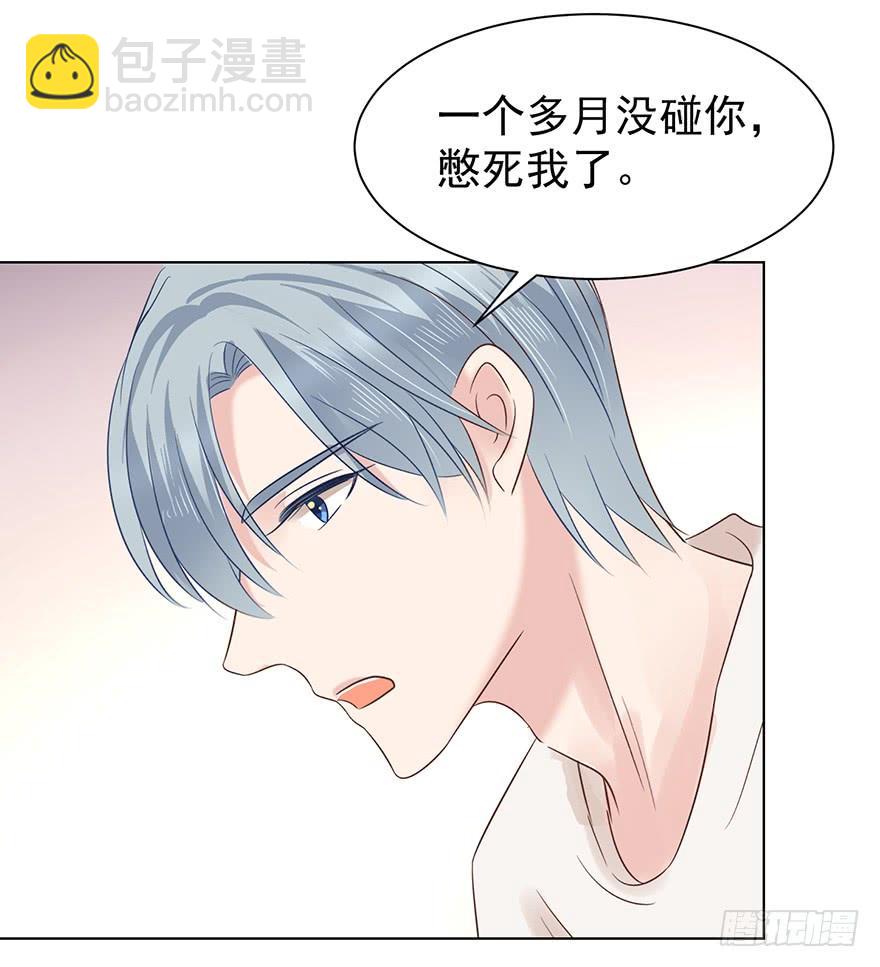 憋久了-第167话