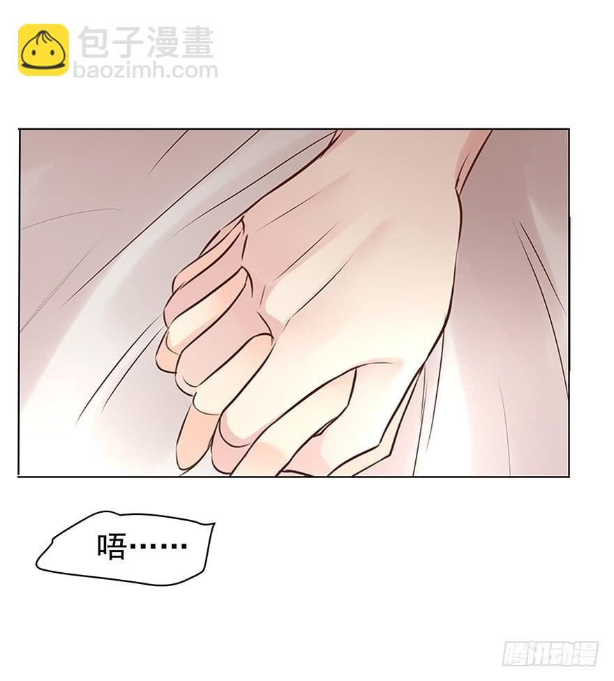 憋久了-第167话