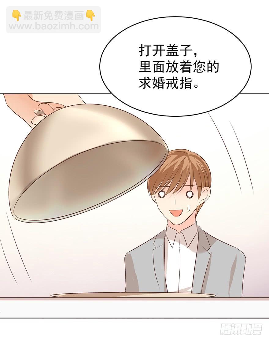认清现实-第169话