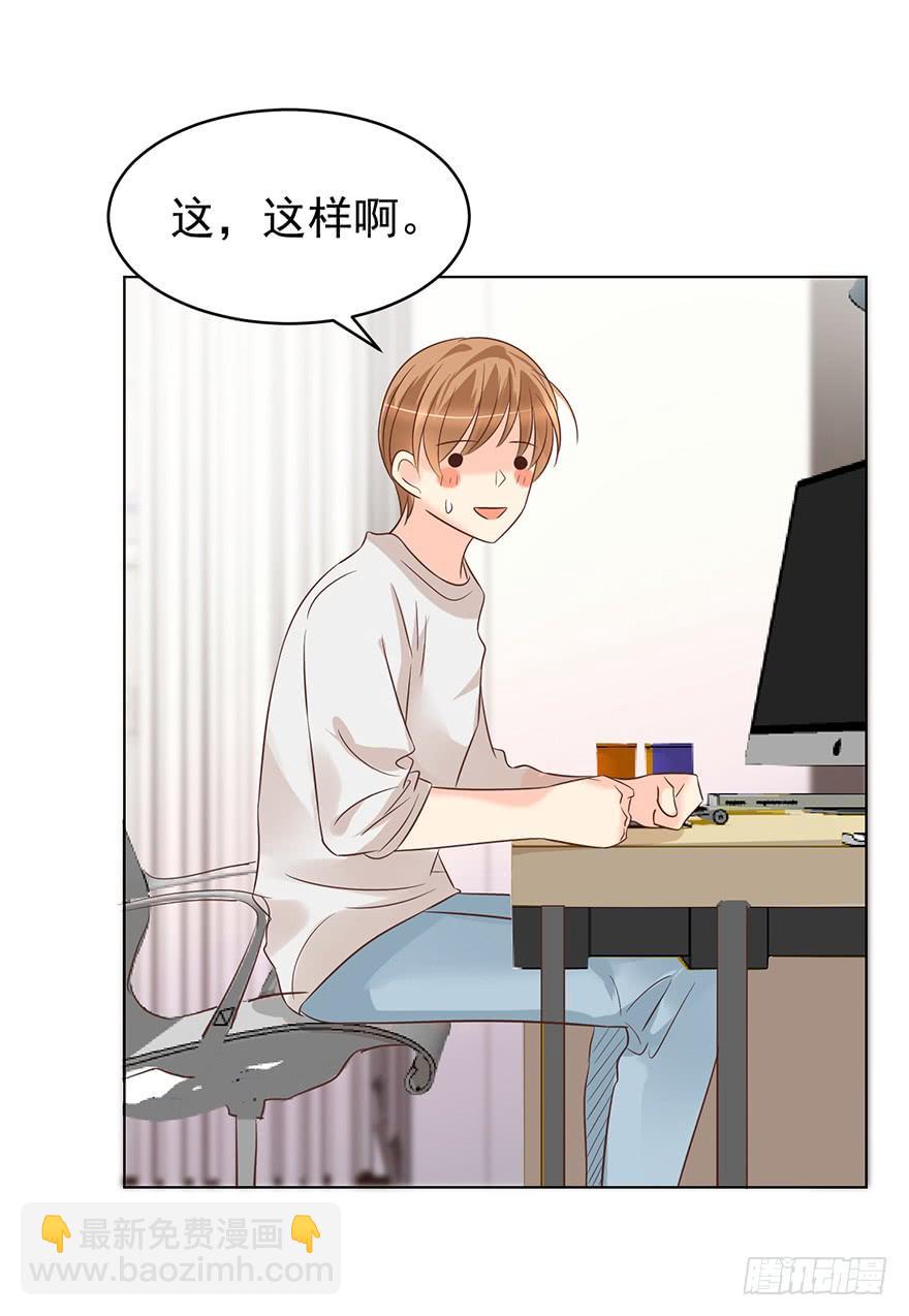 认清现实-第169话