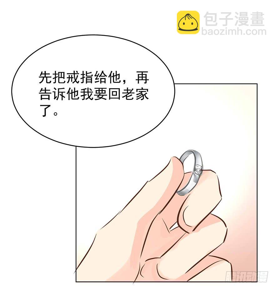 认清现实-第169话