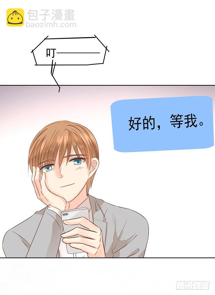 认清现实-第169话