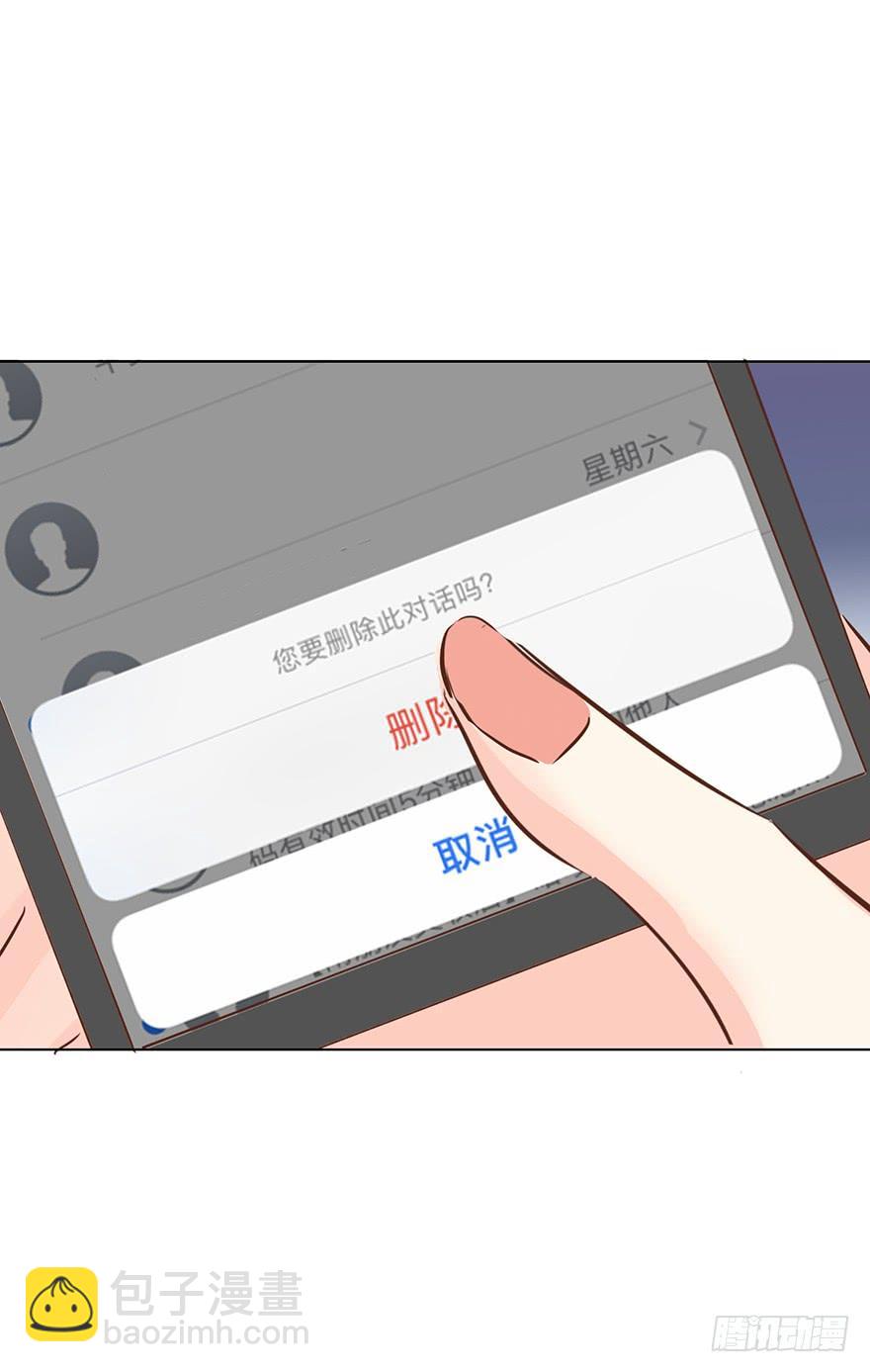 认清现实-第169话
