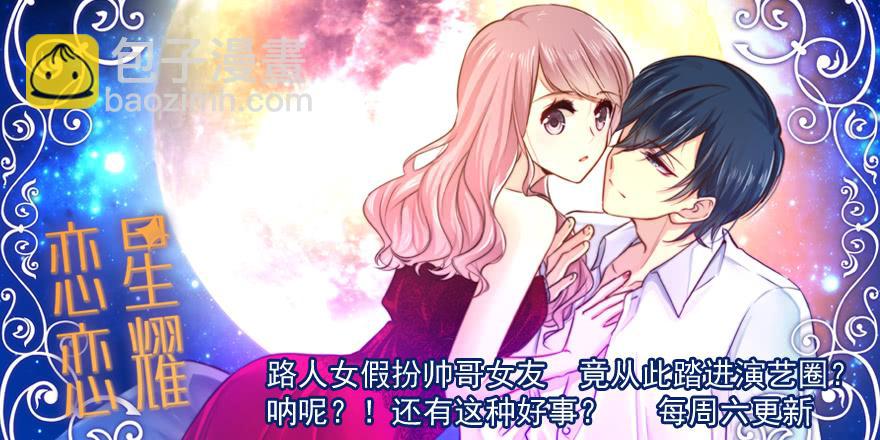 认清现实-第169话