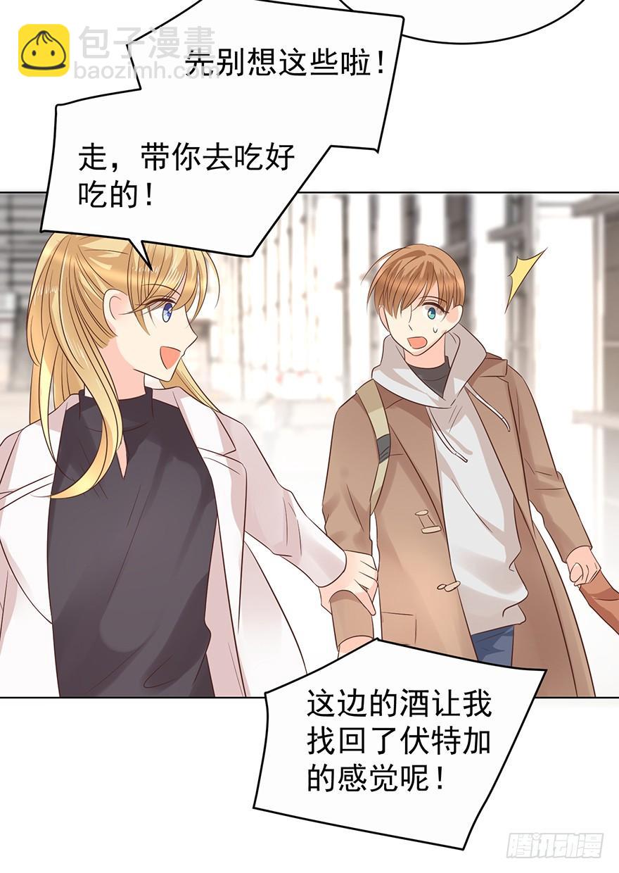 不是冤家不聚头-第171话