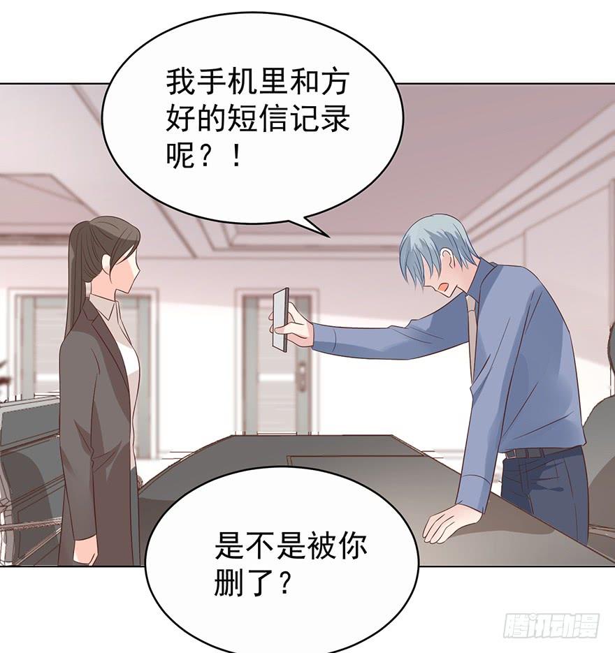 不是冤家不聚头-第171话