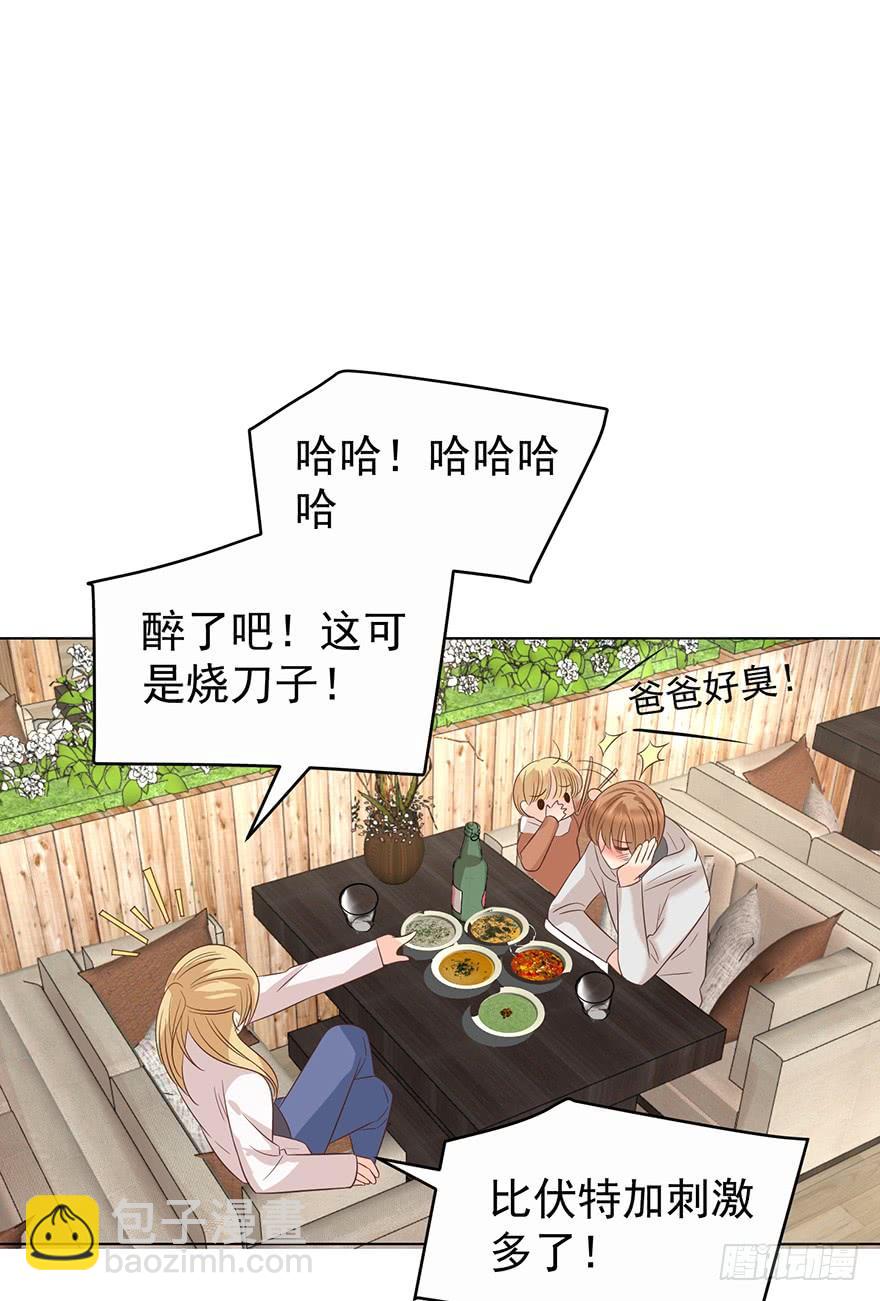不是冤家不聚头-第171话