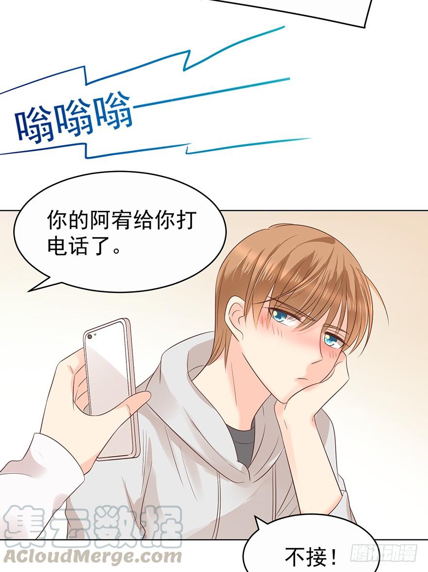 不是冤家不聚头-第171话