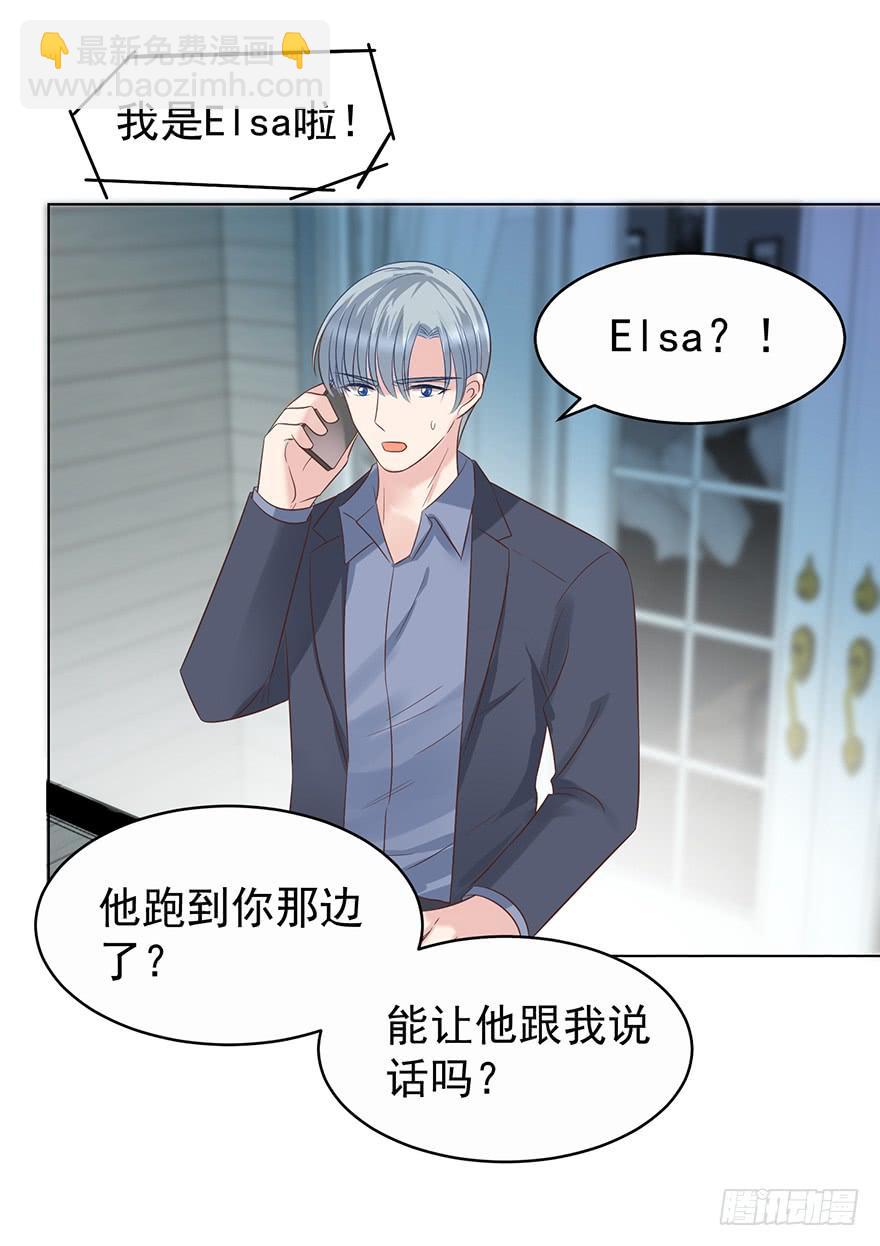 不是冤家不聚头-第171话