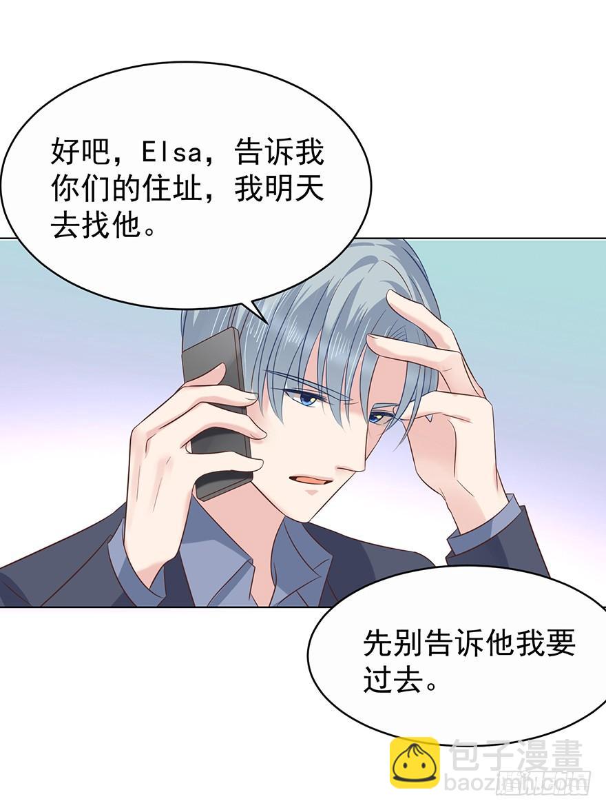 不是冤家不聚头-第171话
