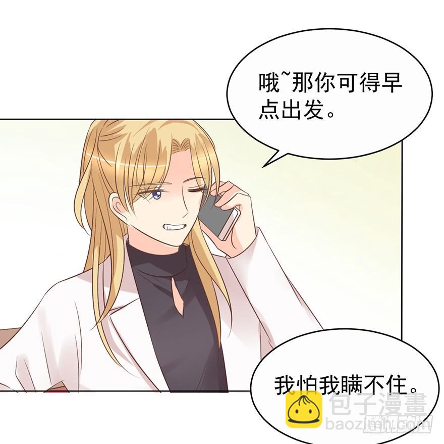 不是冤家不聚头-第171话