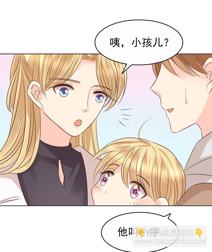 不是冤家不聚头-第171话