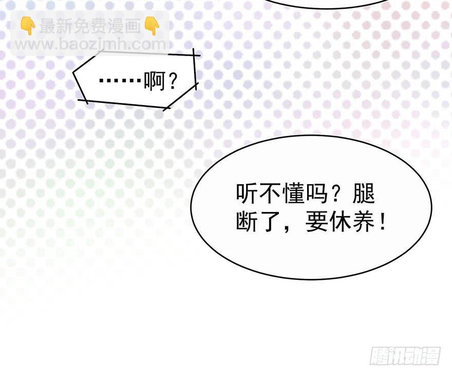 不是冤家不聚头-第171话