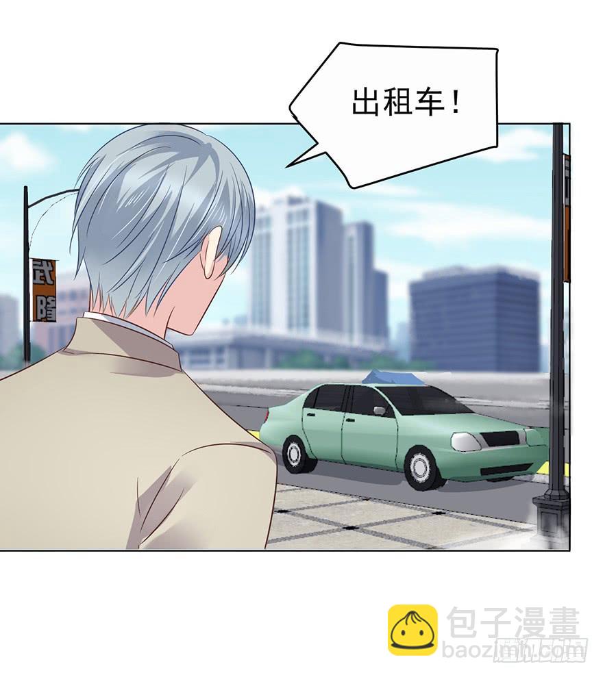 不是冤家不聚头-第171话