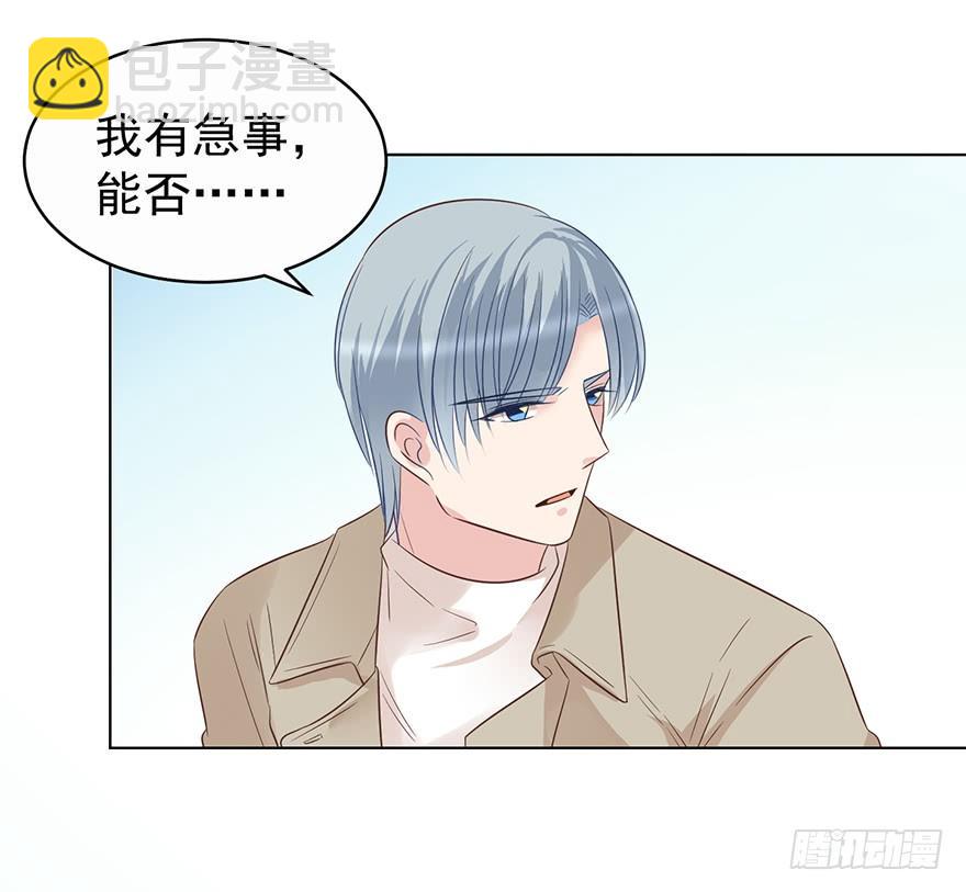 不是冤家不聚头-第171话