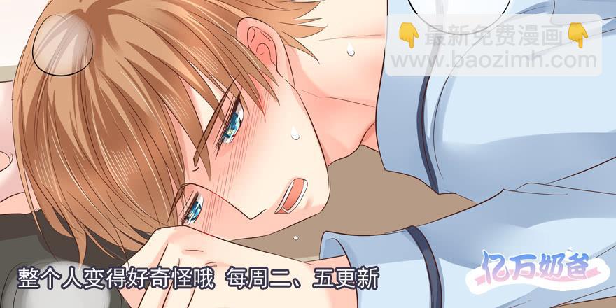 不是冤家不聚头-第171话