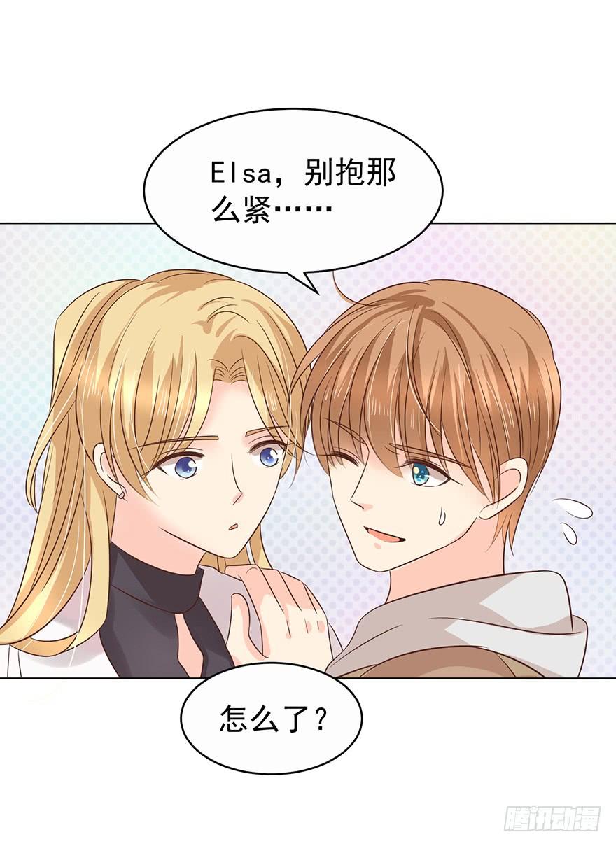 不是冤家不聚头-第171话