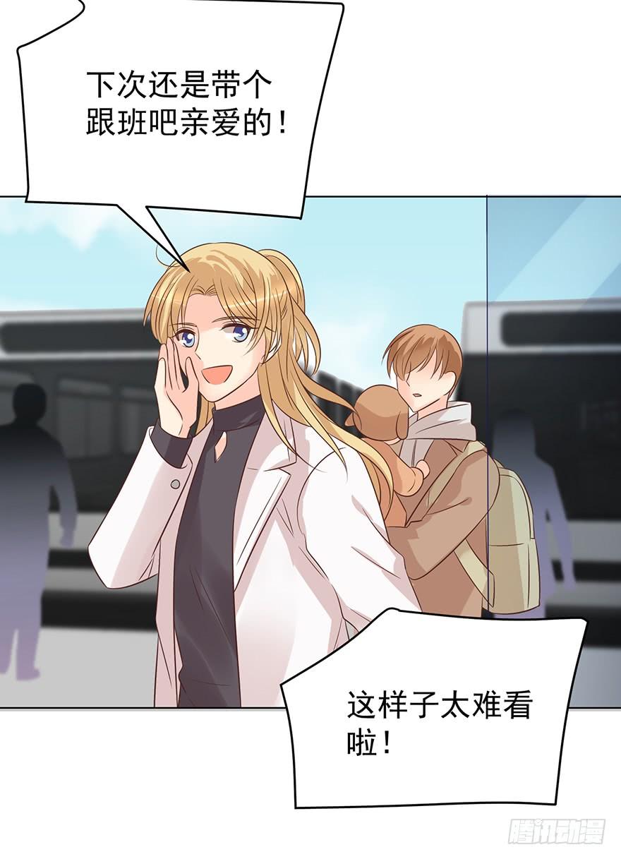 回老家-第173话