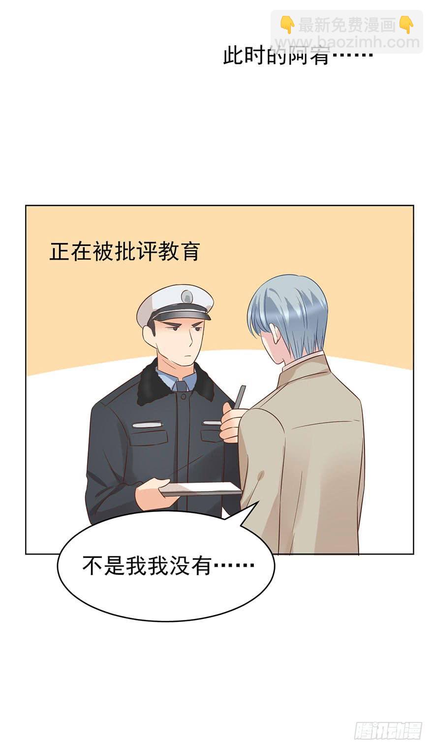 回老家-第173话