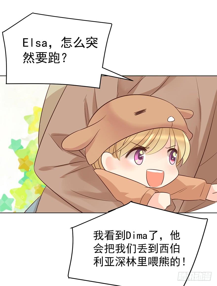 回老家-第173话