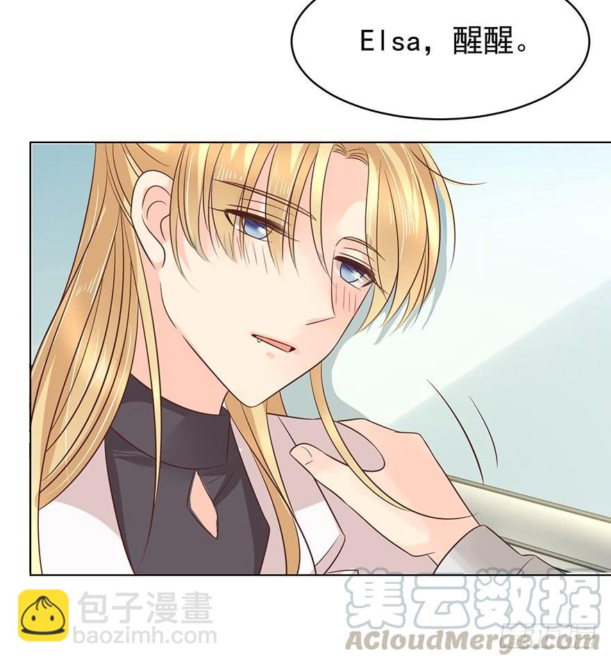 回老家-第173话