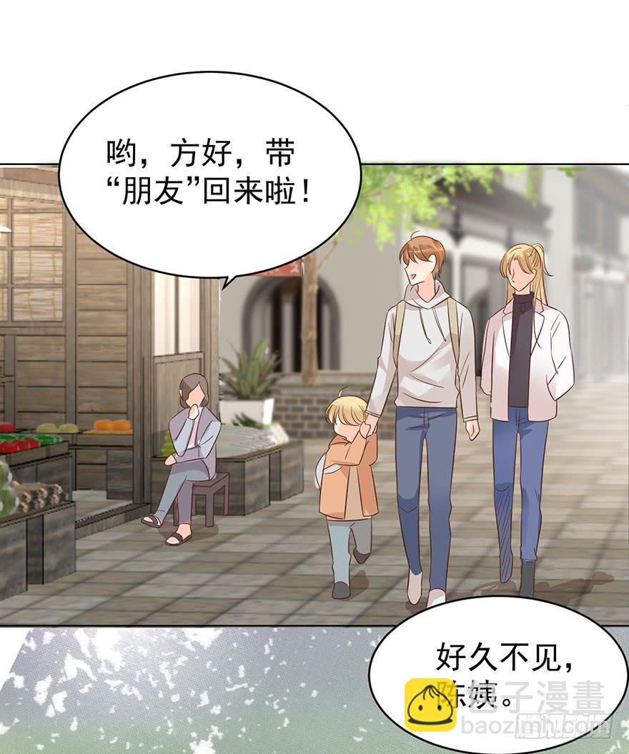 回老家-第173话
