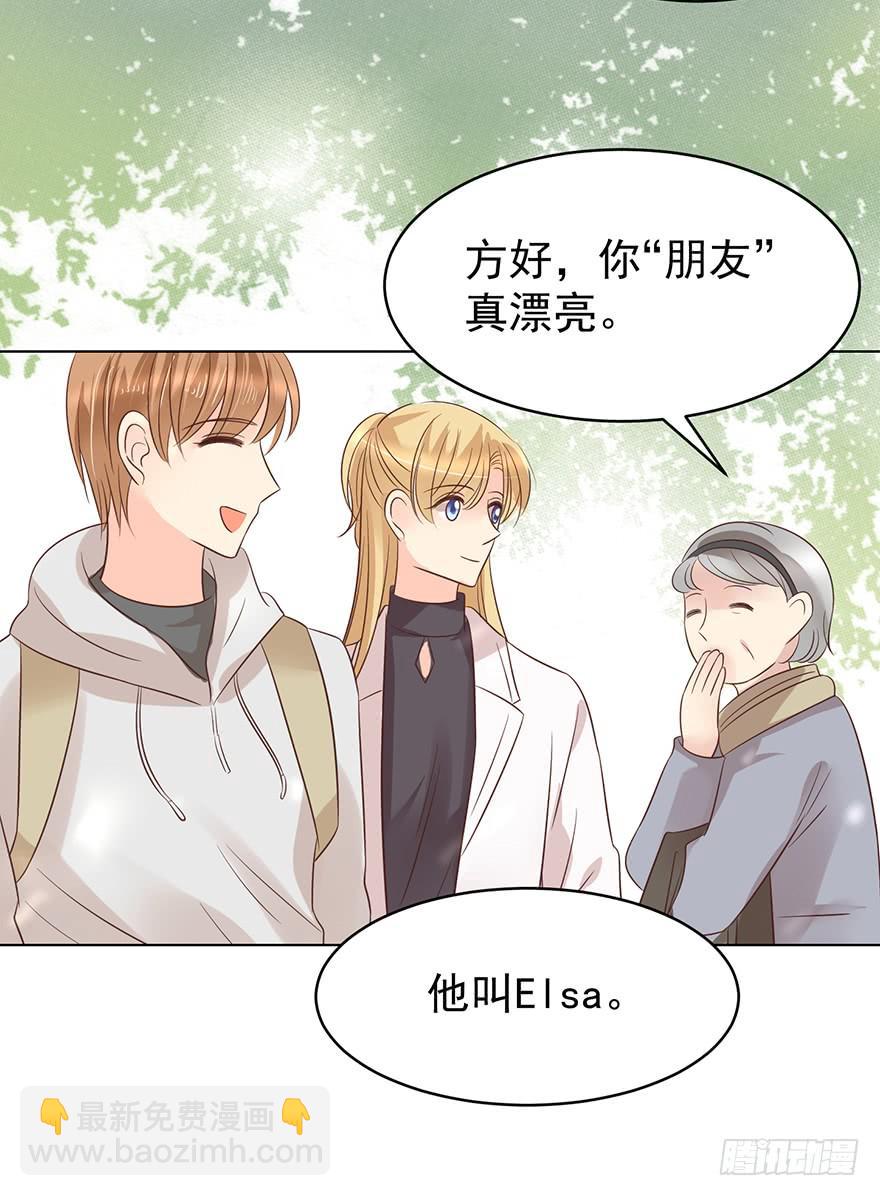 回老家-第173话