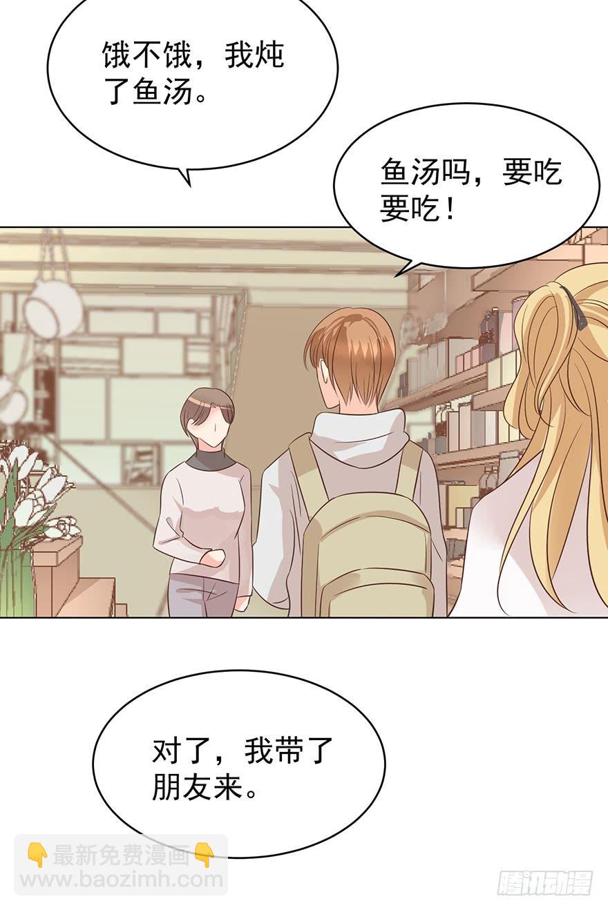 回老家-第173话