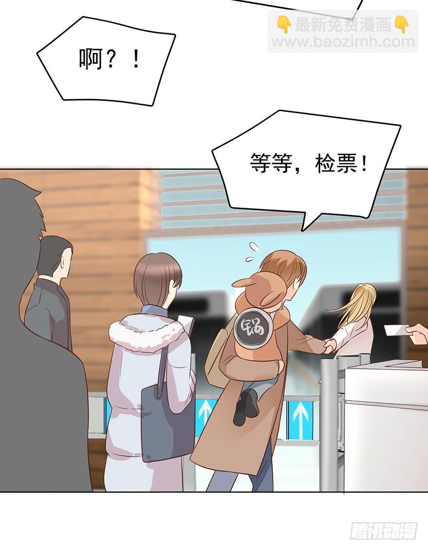 回老家-第173话