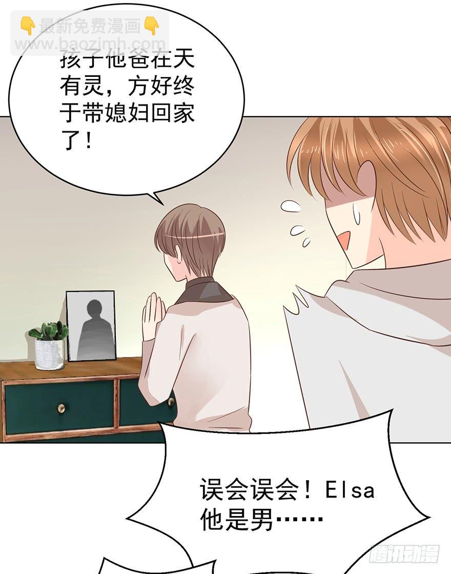回老家-第173话