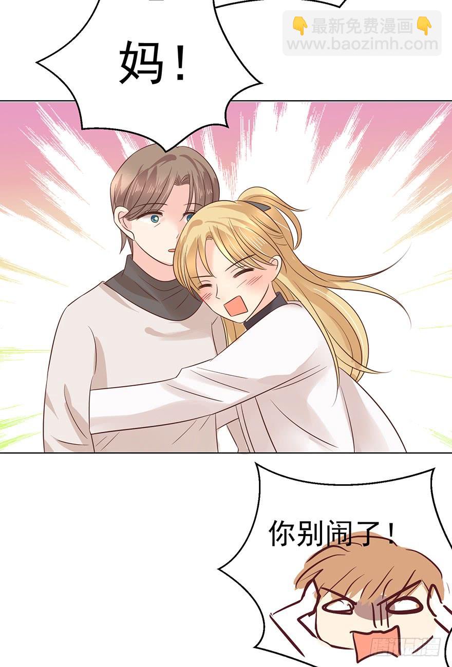 回老家-第173话