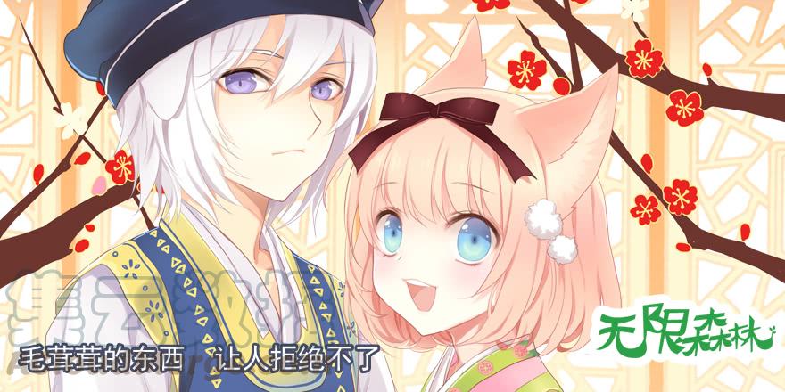 回老家-第173话