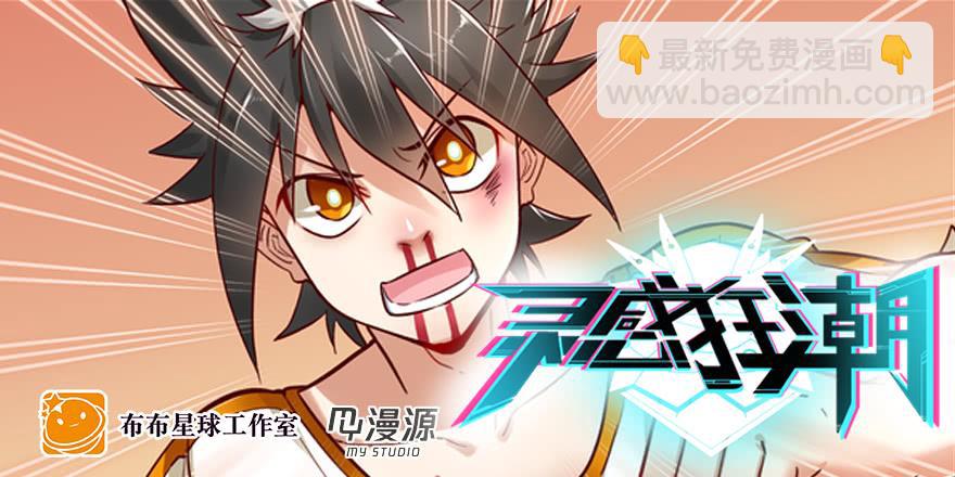 回老家-第173话