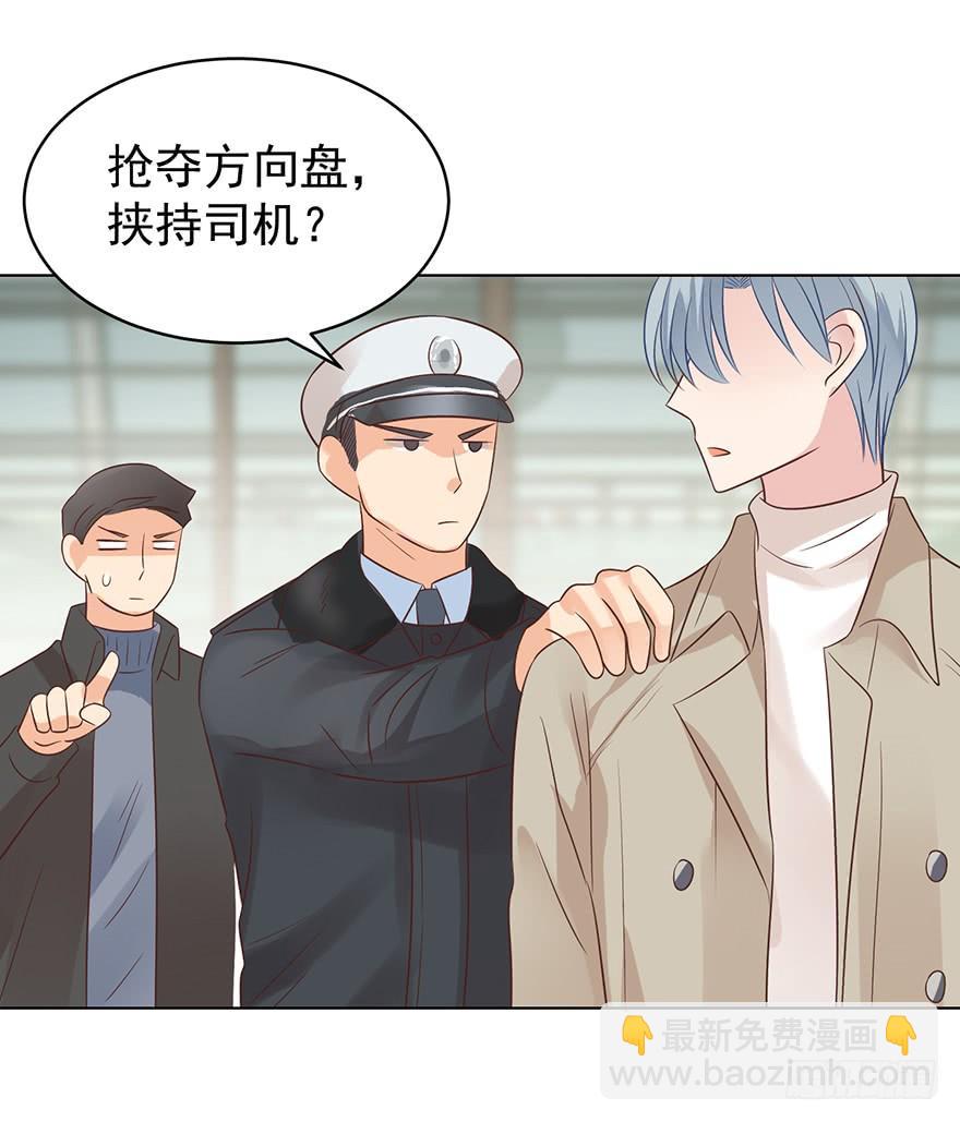 回老家-第173话