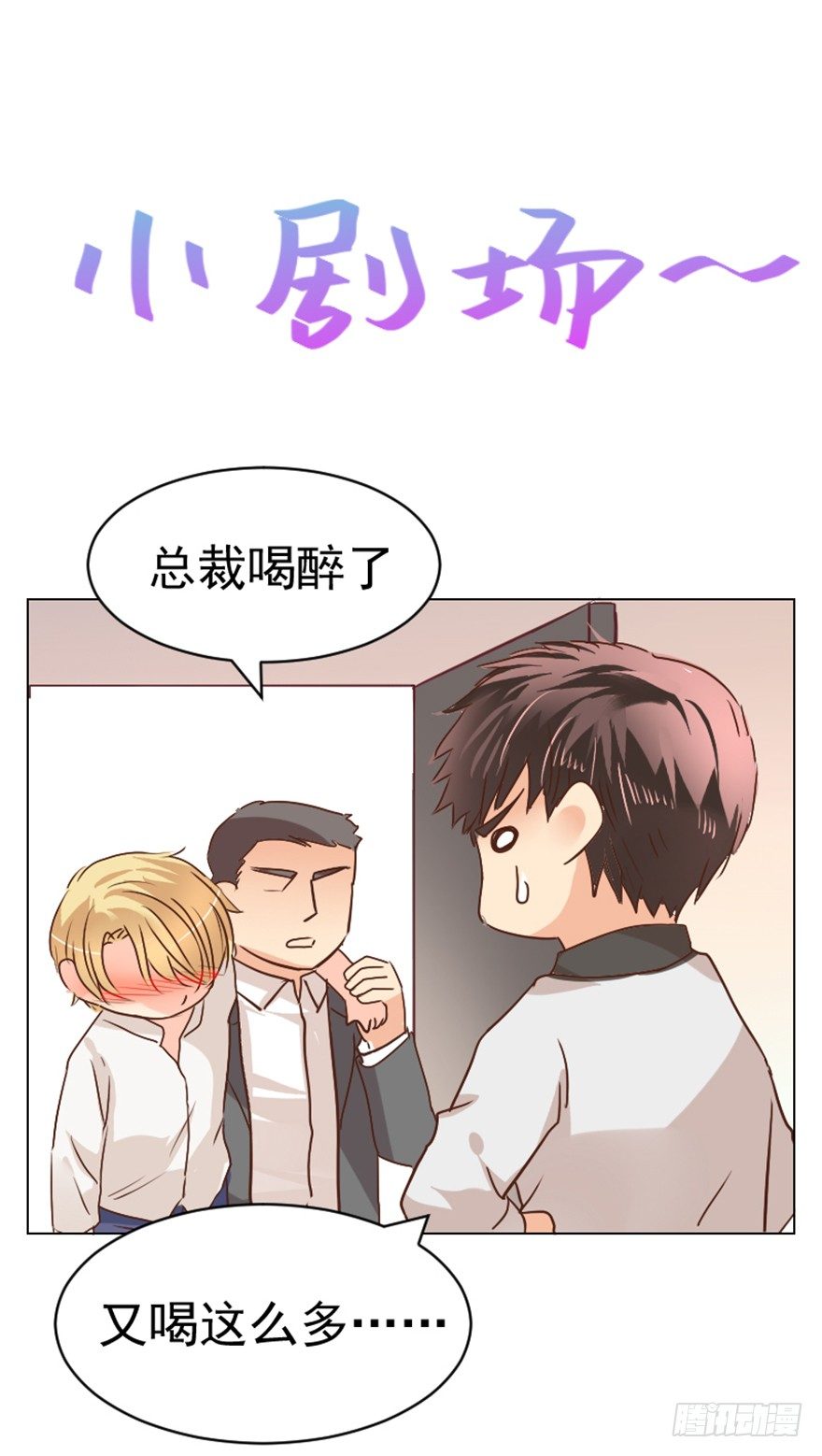 福利小剧场-第175话