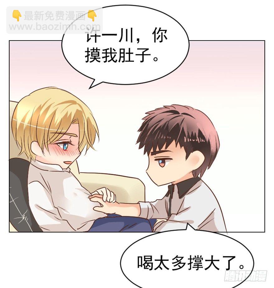 福利小剧场-第175话