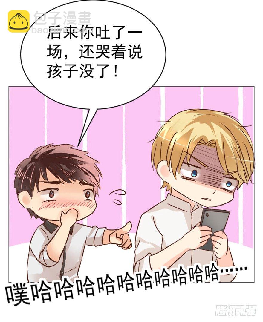 福利小剧场-第175话