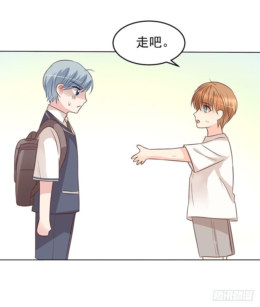 我怎么欺负你了（中）-第177话