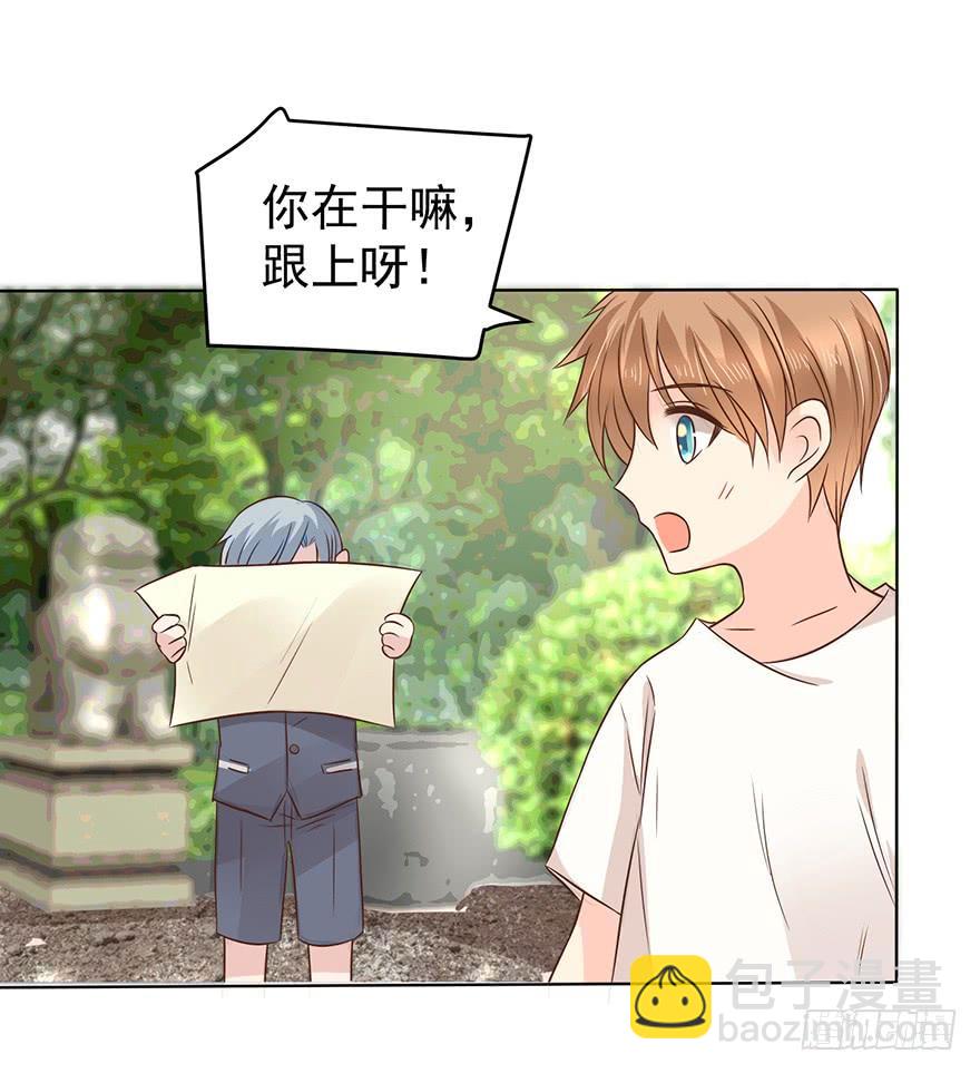 我怎么欺负你了（中）-第177话