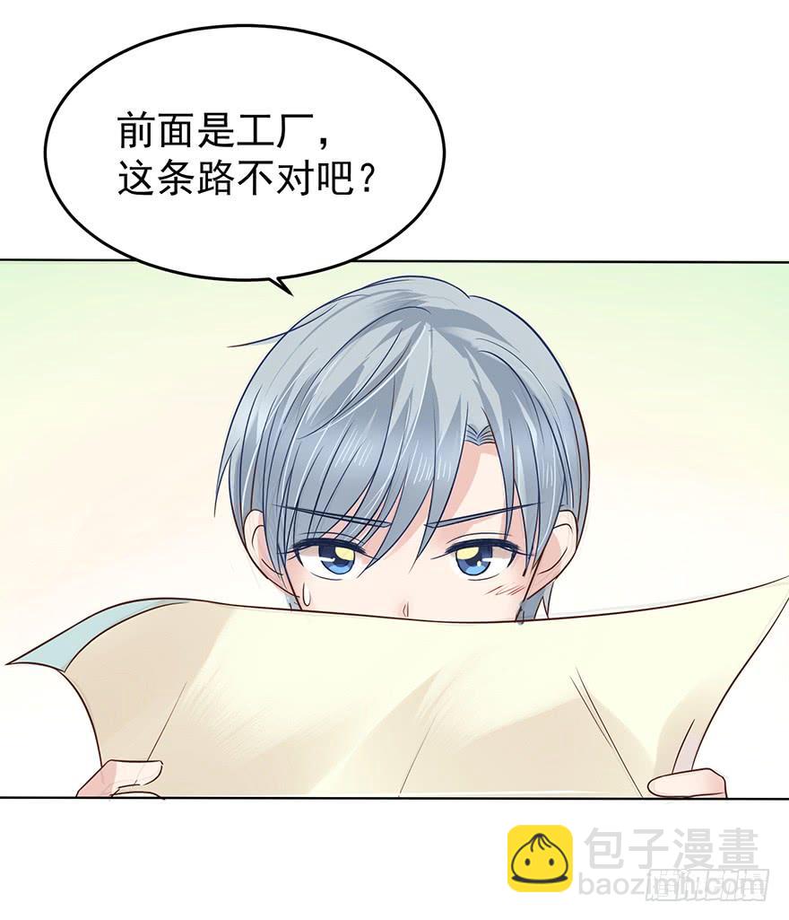 我怎么欺负你了（中）-第177话