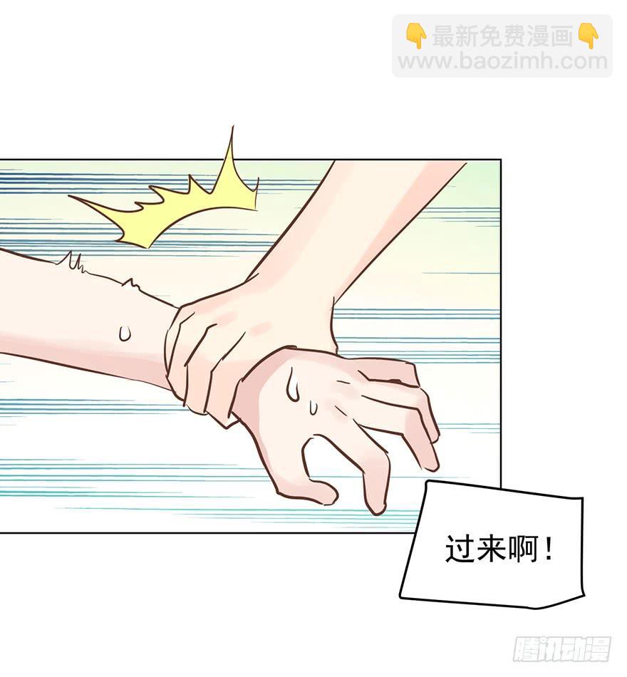 我怎么欺负你了（中）-第177话