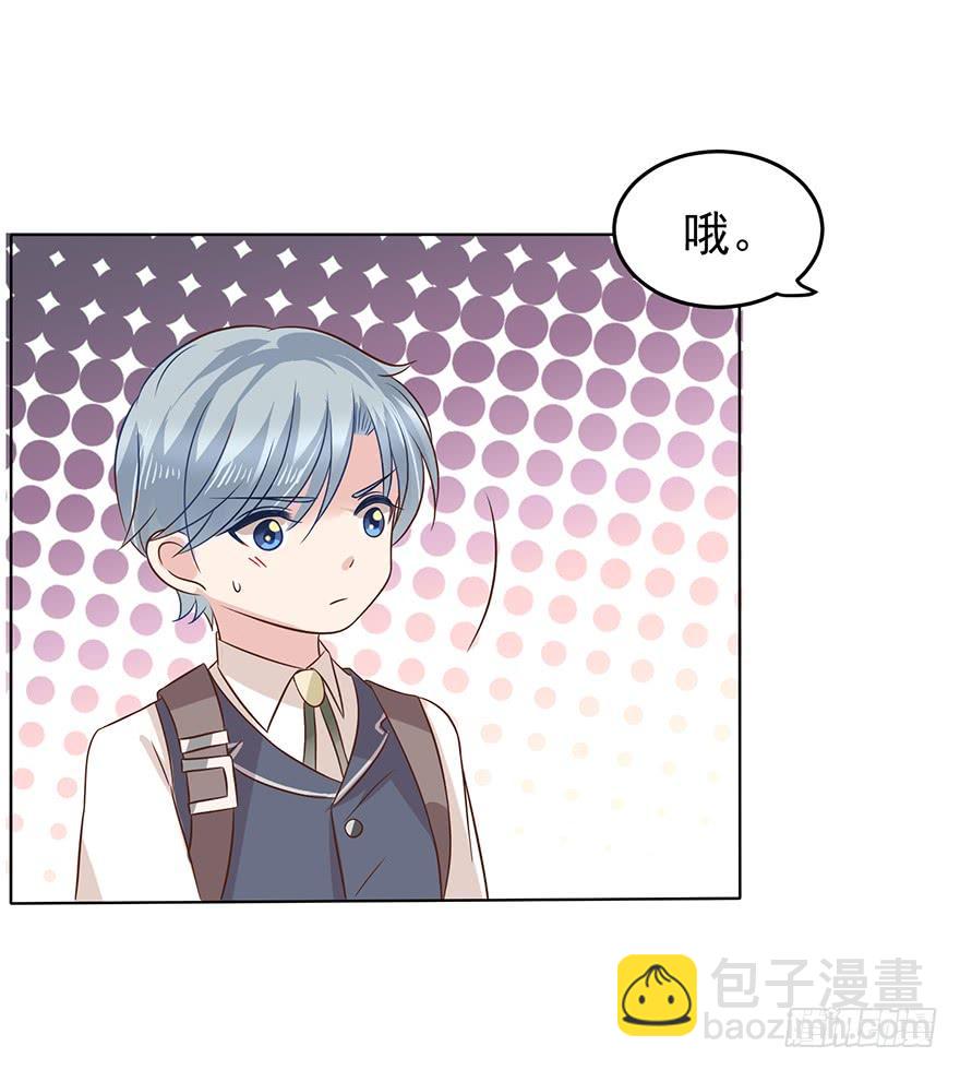 我怎么欺负你了（中）-第177话
