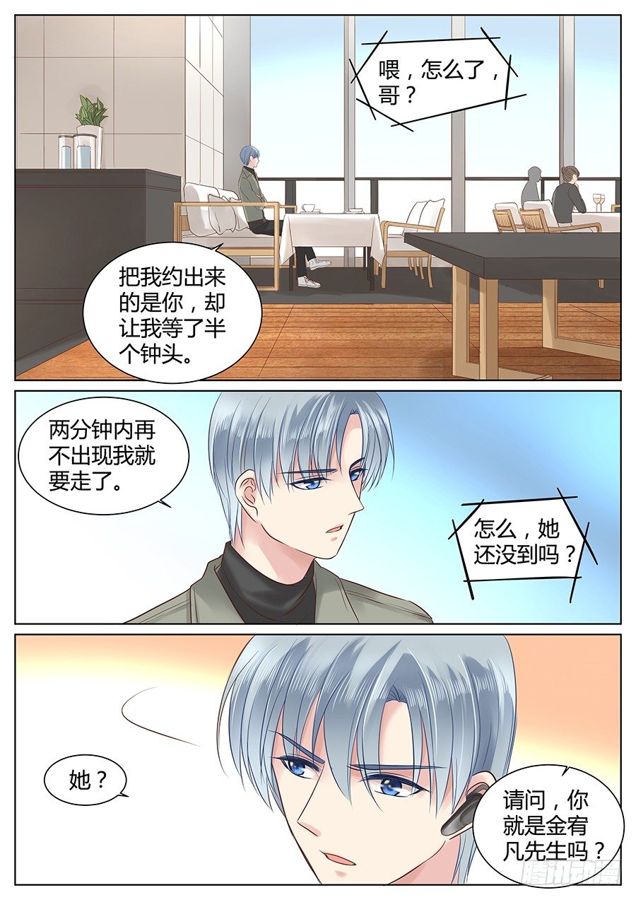 失职（上）-第21话