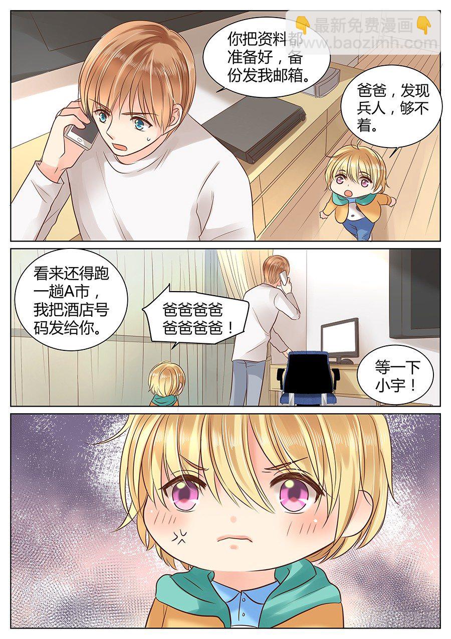 失职（上）-第21话