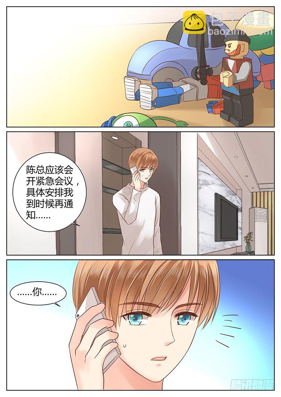 失职（上）-第21话