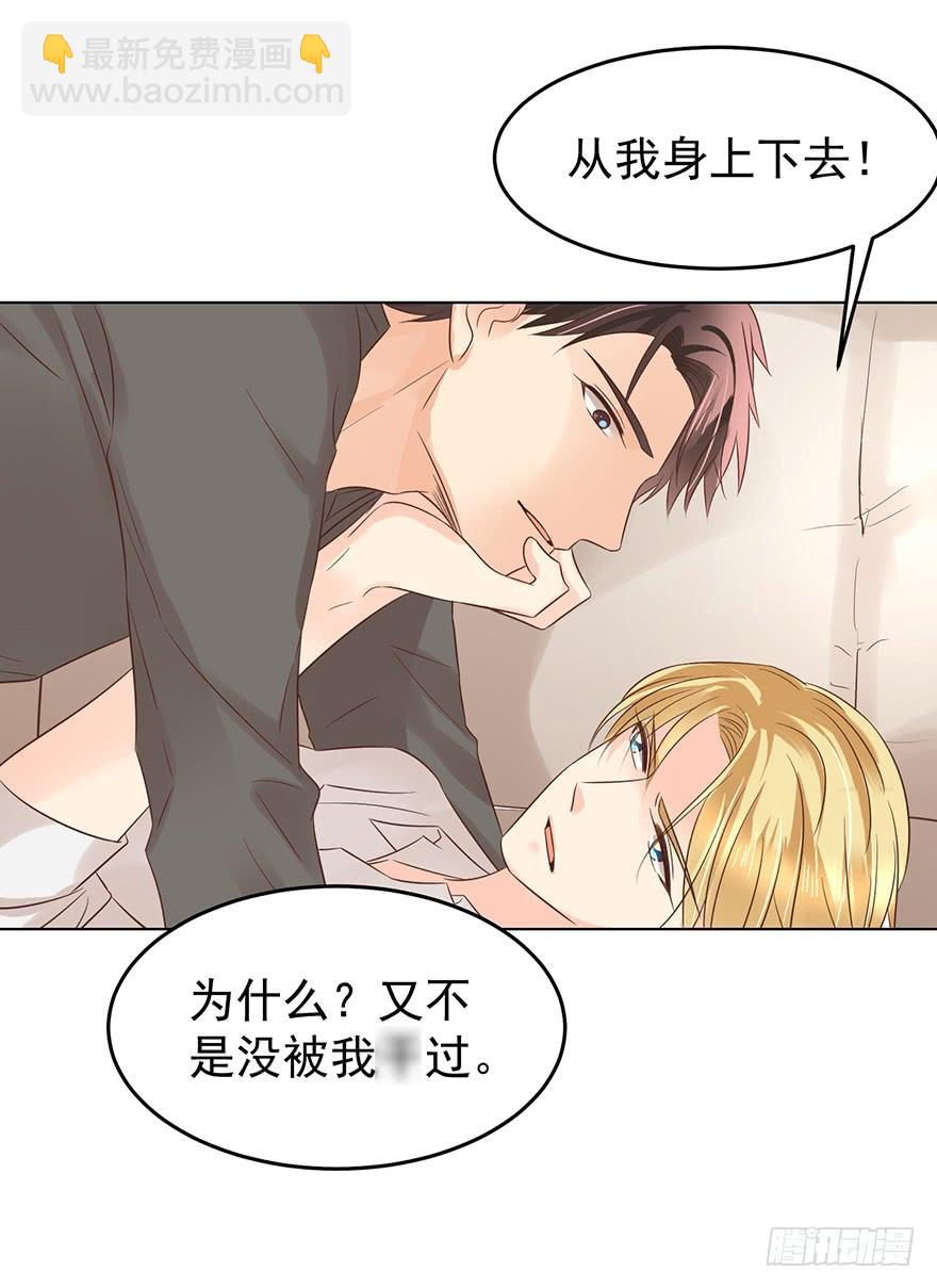 番外-第二年情人节-第179话
