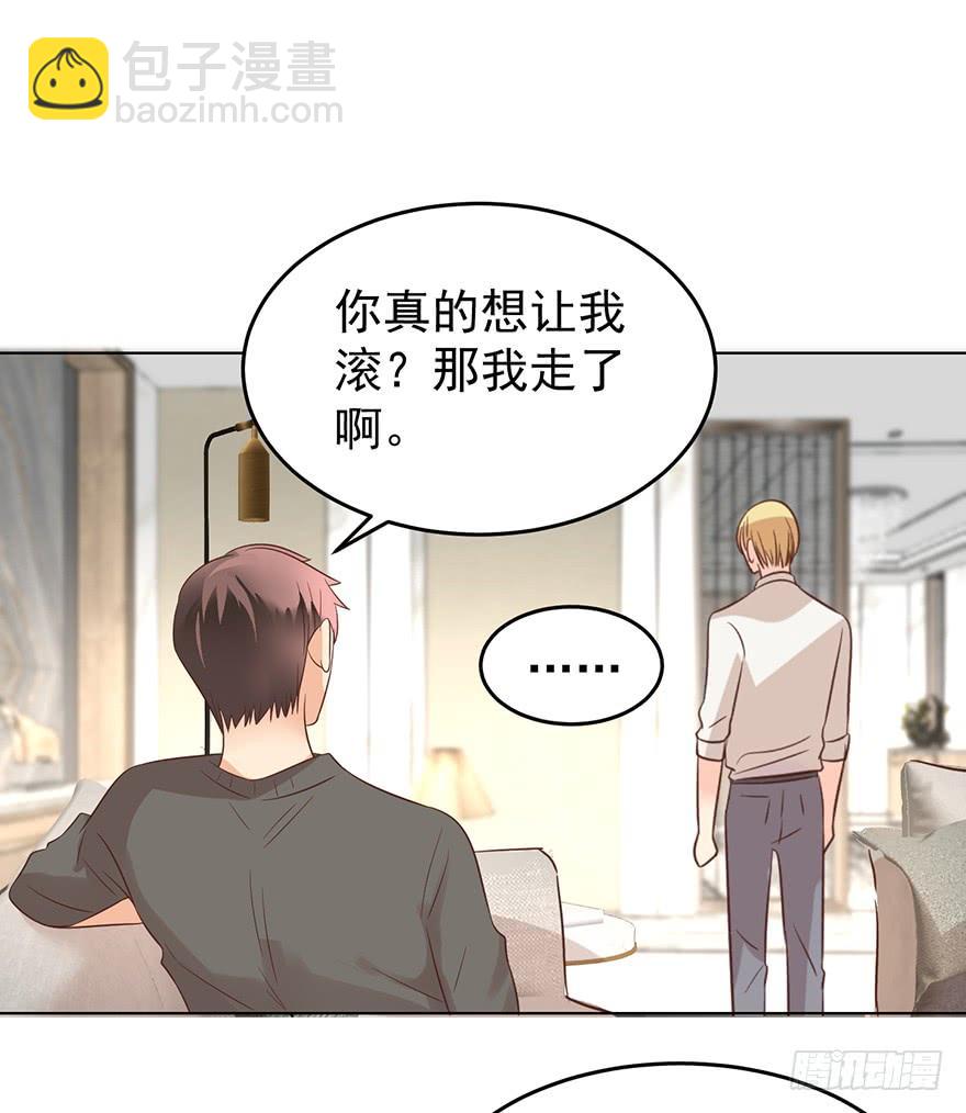 番外-第二年情人节-第179话