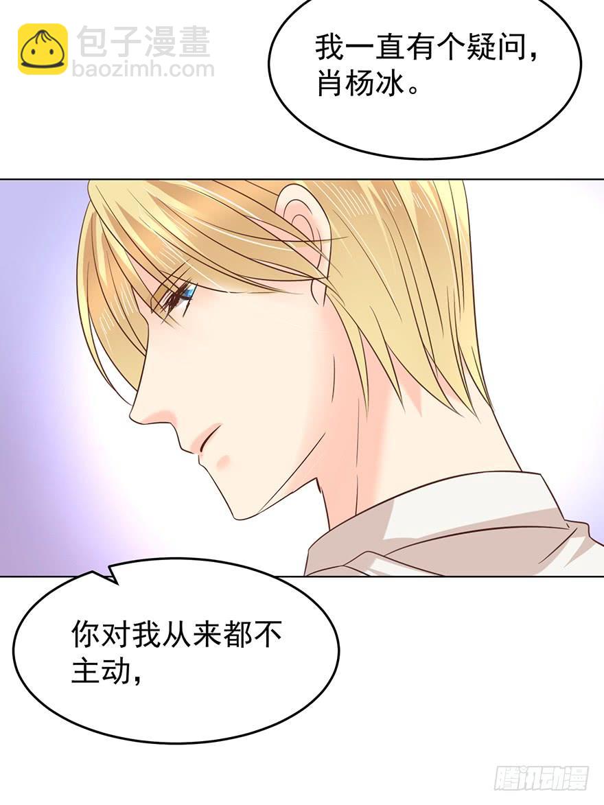 番外-第二年情人节-第179话
